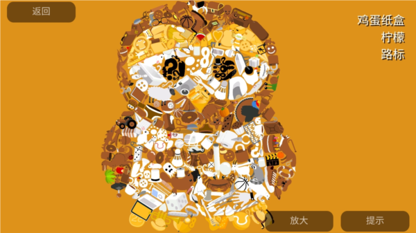 游戏技巧配图3