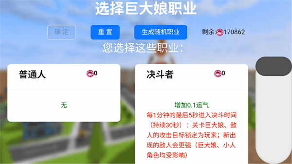 巨大娘的玩耍