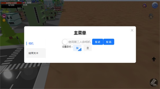 巨大娘的玩耍