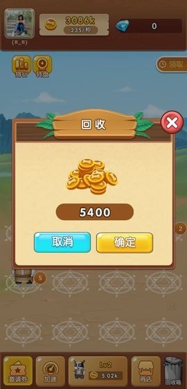 我的狗狗安卓版