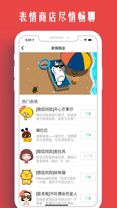 情侣我和你最新版