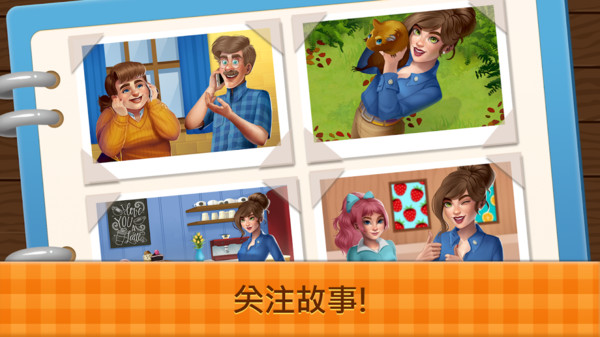 梦想咖啡厅中文版