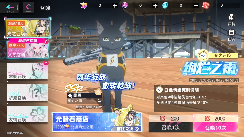 猫之城手游