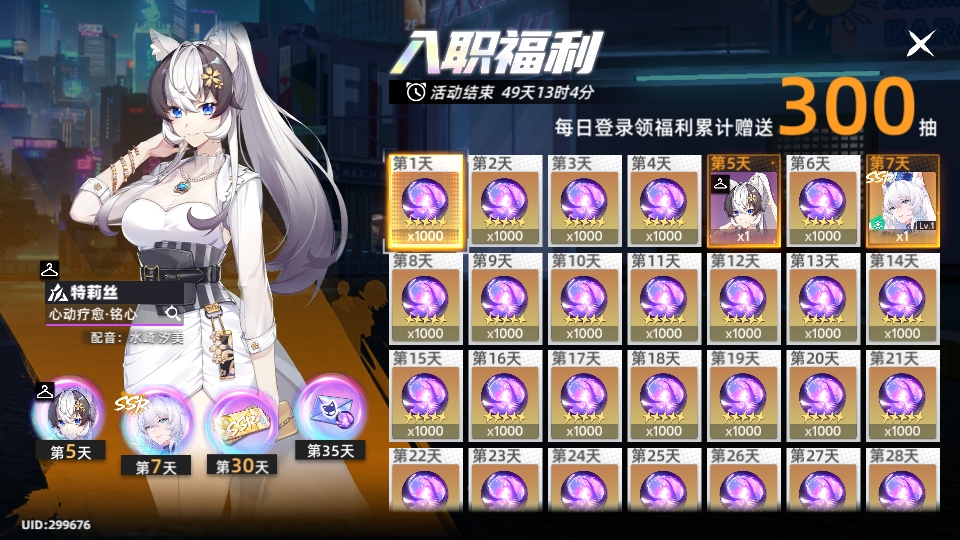 猫之城手游