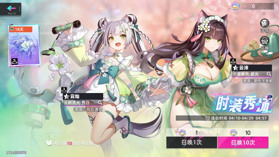 猫之城手游