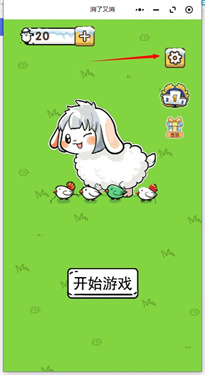 消了又消