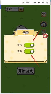 消了又消