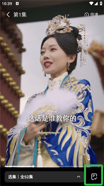 七猫短剧怎么看