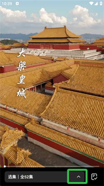 七猫短剧怎么看