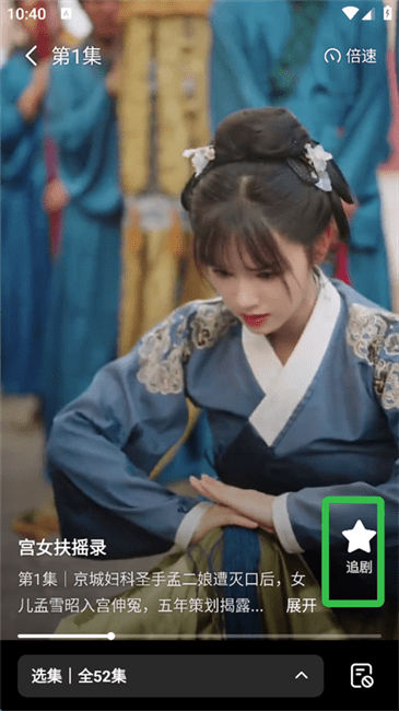 七猫短剧怎么看