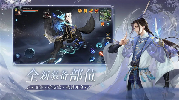 倩女幽魂手游