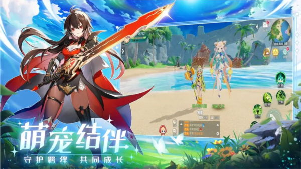 奇幻梦旅人