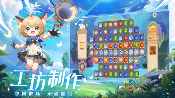 奇幻梦旅人