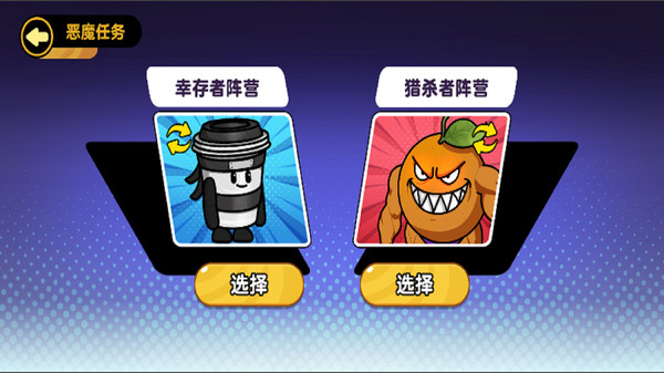 AI山海經(jīng)大逃亡