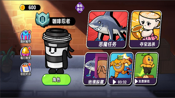 AI山海經(jīng)大逃亡