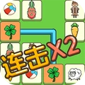 歡快消消消