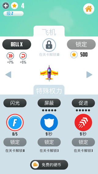 人vs导弹(Man Vs Missiles)