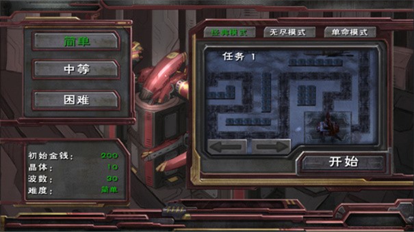 蟲族必須死