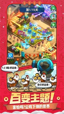 激戰王城
