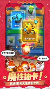 激戰王城