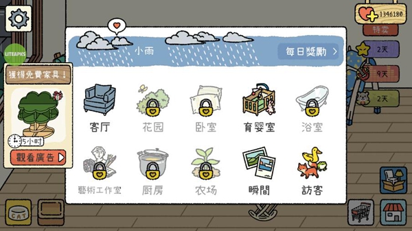 豪宅設計師