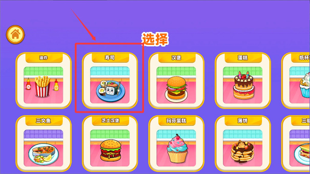 疯狂吃吃吃