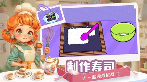 疯狂吃吃吃