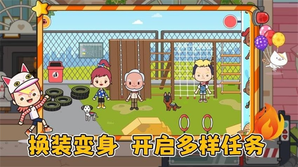 火速救援