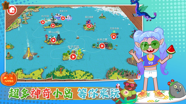 小萌宠大探险