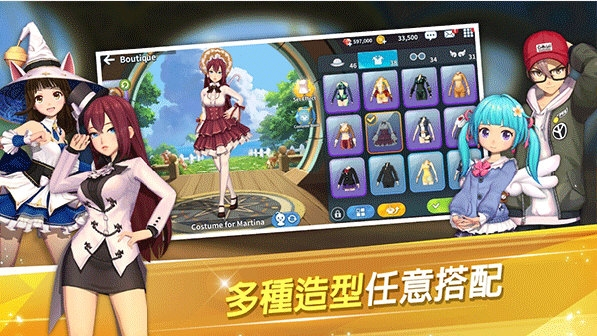 萌幻飛球