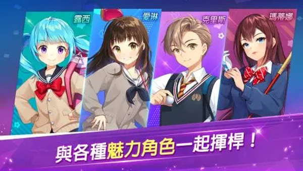 萌幻飛球