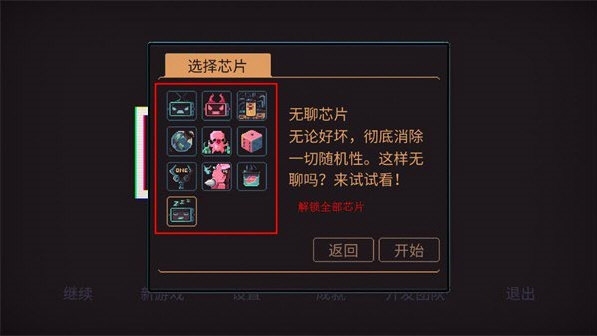 君主3K2