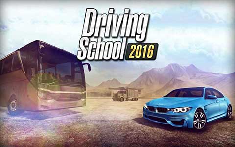 驾驶学校2016游戏