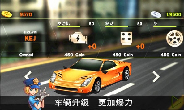 主驾驶2