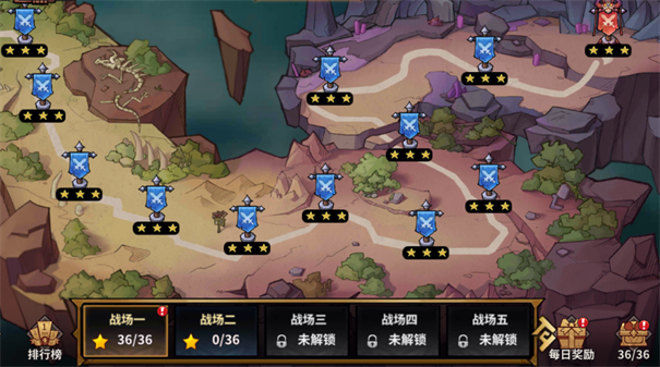 进击的堡垒中文版