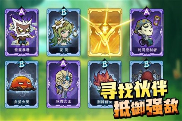 进击的堡垒最新版