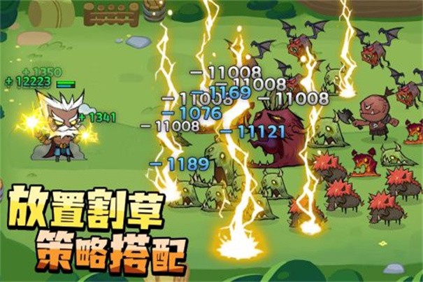 进击的堡垒最新版