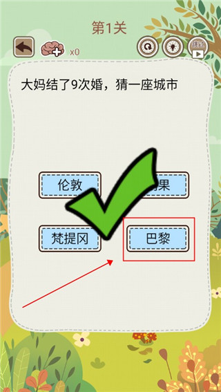 大妈的灵魂拷问5