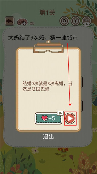大妈的灵魂拷问5