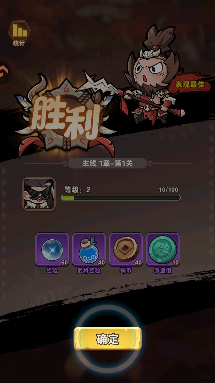 我守护的家园手游