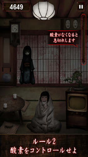 我在看着你汉化版(みぃつけたぁ)