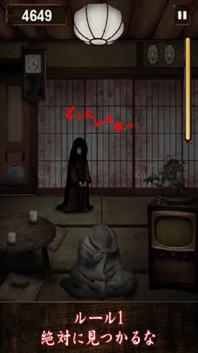 我在看着你汉化版(みぃつけたぁ)