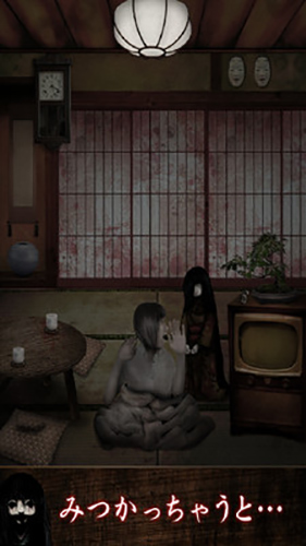 我在看着你汉化版(みぃつけたぁ)