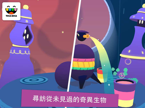 托卡神秘屋(Toca Mystery)