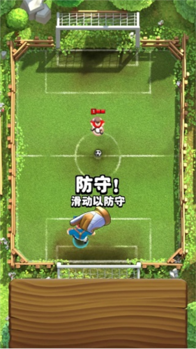足球皇家游戏