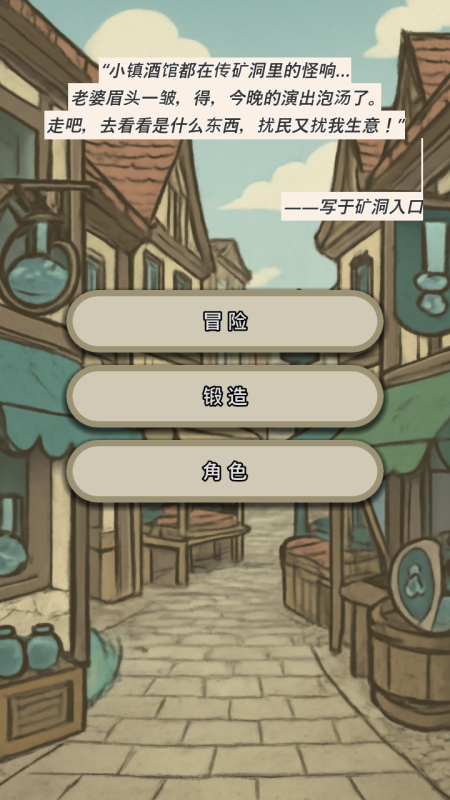 戰(zhàn)士和吟游詩人