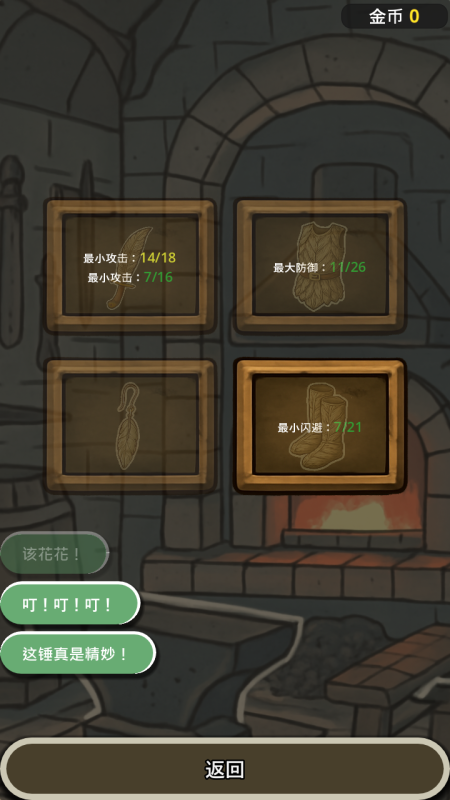 戰(zhàn)士和吟游詩人