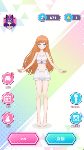 學姐美妝