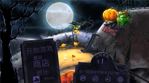 大戰僵尸鳥(Zombirds)