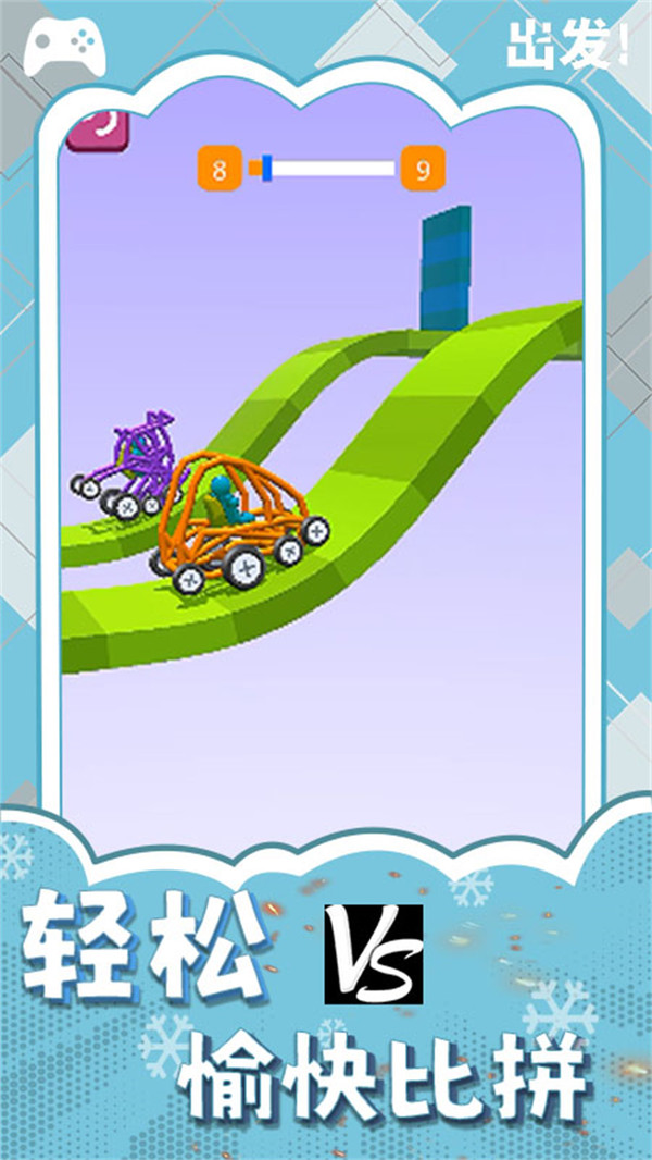 3D變形卡車